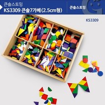 가베교구 KS3309 큰솔 7가베 2.5CM형, 본상품선택