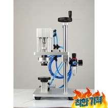 향수 뚜껑 캡핑기 포장 마개 공병 -, 순수 수동 압연기
