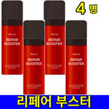 홈쇼핑 뿌리는 프라움 헤어 트리트먼트 단백질 앰플 엠플 리페어 탈모 개선 부스터 극손상 고농축 헤어팩 80ml 4개 4통