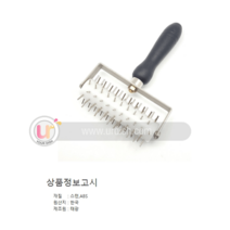 스파이크롤러, 1개