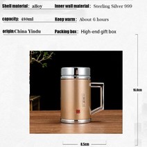 티포트 보온병 내벽 스털링 실버 S999 450ml 머그잔 스테인리스 스틸 텀블러 여행용 커피, 02 002_01 Exquisite gift box