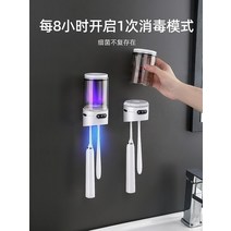 필립스 양치컵 소독기 자외선 스마트 살균 선반 전동 건조 가글 칫솔살균 스마트칫솔소독기 자외선칫솔살균기 치솔건조기, 03.충전/플러그드 타입 [칫솔치잔 동시 소독 건조