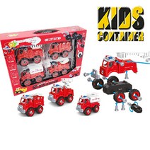 조립자동차 소방차 DIY SET 조립공구놀이 장난감