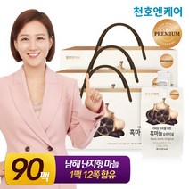 [천호엔케어] 흑마늘진액 오리지널 30팩 3박스 /천호식품, 상세설명 참조, 없음