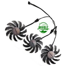 기가바이트 RTX2060/3060/3070/3080 그래픽카드 팬, 5set(3x5)