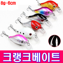 MEN피싱 MF 크랭크베이트 8g 6cm 배스 루어 미노우 하드베이트, 크랭크8g-핑크