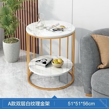 북유럽 소파용 미니 마블 사이드 테이블 대리석 골드 틈새 보조 간이 화분 테이블 미용실티테이블 거실, 6번