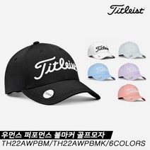 [타이틀리스트] [아쿠쉬네트코리아정품]2023 우먼스 퍼포먼스 볼마커(WOMEN`S PE, 옵션:TH22AWPBM-5P1 피치화이트