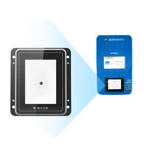 TX200 시리즈 와이파이 2D 바코드 스캐너 USB QR 모듈 입구 가드 병원 자동 판매기 주차장, 08 TX200-WIFI-USB