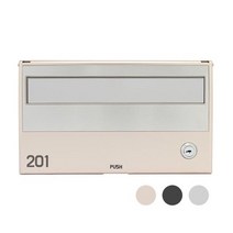 수취함 블랙 원터치 반자동 우편함 우체통 우편물