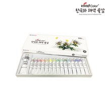 [홈앤스쿨] 종이나라 한국화 물감 7.5ml 16색 한국화물감