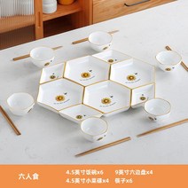 체코 싸고예쁜 폴란드 음식플레이팅 그릇, 해바라기 20종 세트, 단일사이즈