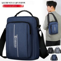 Z3JC 남성 멀티 캐주얼 토트백 옥스포드 숄더 크로스백 남성 비즈니스 서류가방