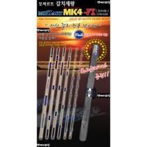 엔케이피싱 미보산업 모짜르트 MZT 갈치제왕 MK4-FX 전용가방