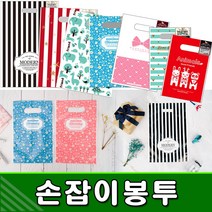 [진영] 1500 손잡이봉투 크기선택 - 선물포장봉투 선물포장비닐, 160x240mm 색상랜덤