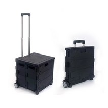 모모이츠 대용량 다용도 접이식 네모 쇼핑 핸드 카트63L + 덮개포함