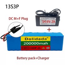 전동킥보드 배터리 48v 13s3p 200ah 1000watt 18650 리튬 팩 54.6v 전기 자전거 스쿠터 25a 방전 bms 54.6v 2achar, 하얀색