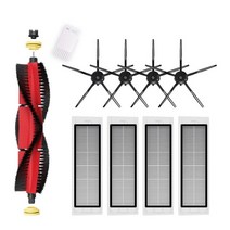 업소용 청소기 무동력 바닥 공업용 산업용 대형 건습식 샤오미 Roborock S5 S50 S51 S55 S6 MAXV MAX 진공 부품 액세서리, [07] Set G
