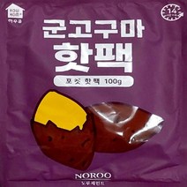 붙이는핫팩/포켓형/KC인증 등산용 겨울용품 캠핑핫팩, 붕어빵핫팩(포켓형-150g)