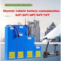 전기 자전거 배터리 맞춤형 리튬 이온 배터리 12v 24v 36v 48v 60v 72v 10Ah 20Ah 36Ah 40ah 리튬 전기 스, 05 48v10.4AH