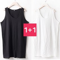 2장set 리얼 빅사이즈 라운드넥 면 롱 나시 365일 코튼 민소매 티셔츠 66-110 size 1+1 세트