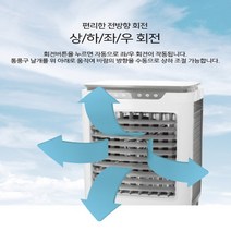 한빛전자 데니즈 고급 냉풍기 에어 쿨러 초대형 큰 50L 대용량 리모컨 초절전 소비전력 장마철 끈적임NO 벌집기화냉각필터 대형날개 공기청정 먼지제거 LED 디스플레이 액정 냉풍 친환경 고급냉매 자동 좌우회전 타이머 거실 넓은곳, 데니즈 산업용 냉풍기 물탱크 50L (리모컨)