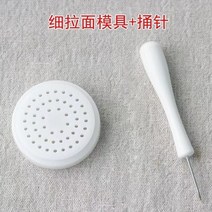 가정용 제면기 칼 국수 기계 업소용 면뽑는기계 국수 부품 jys 조영에 적합한 금형, 가는 국수