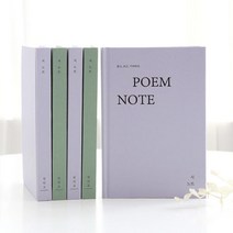 아트박스/천유 시 노트 (문학노트), 모스