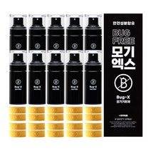 버그엑스 아토피인증 진드기 모기기피제+팔찌2개 세트, 12세트