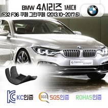 BMW 4시리즈 코일매트 쿠페 그란쿠페 /F32 F36 카매트 발매트 바닥 시트 발판 깔판 차량용 차량 자동차 매트 실내 메트 (420i 420d 428i 430i 435d), 레드, 4시리즈 F36 F/L 그란쿠페 (17.7~), 1열+2열
