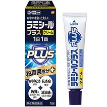 라미실 플러스 크림 10g 정품 직구, 일본
