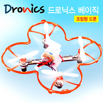 드로닉스베이직(조립용교육드론) - 33648, 프로펠러(4개1조