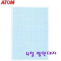 아톰 4절 방안대지/스노우방안지 250g 1mm규격 10매단위