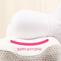 하코알 눈가주름방지 기능성 메모리폼 베개 100% 순수 실크커버 얼굴눌림예방