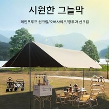 야외 캐노피 텐트 캠핑 휴대용 실버 코팅 자외선 차단제 및 방수 pergola 나비 모양의 육각 비닐 캠핑 천막, A