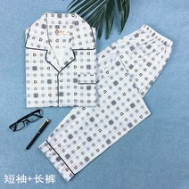 요양복 진찰복 노인지퍼바지 치료용환의 골절 가운 병원복 기능성환자복 노인우주복 하의 양면지퍼형