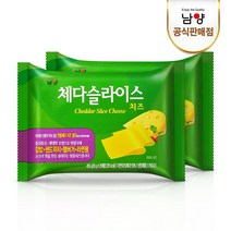 남양 체다슬라이스치즈 450gx2봉(총50매), 2봉