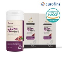 비카인 블러드 모로오렌지 C3G 추출분말 시칠리아 고농축 블러드오렌지 레드 검은 붉은색 moro orange 안토시아닌 헤썹인증, 60g, 2통