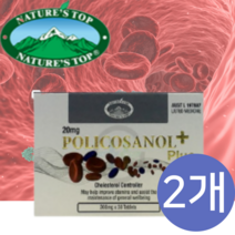 네이쳐스탑 정품 폴리코사놀 플러스 20mg 30정 호주, 2개