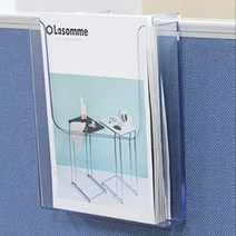 파티션 플라스틱 파일함 사무실 꿀템 서류 꽂이함 A4 벽 걸이 데스크 테리어 파일철 정리함 꽂이 정리 트레이 서류대 정리대 거치대 수납 포켓 문서 선반 투명 카달로그 브로셔 받침, 45mm