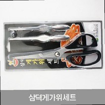대게손질법 꽃게 대게 킹크랩 홍게 손질 먹는 법 집에서 가위 포크