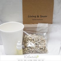 [키트 팩토리] 크라프트 페이퍼 옷장 방향제 만들기 diy 키트 (종이방향제 샤쉐 샤셰 사쉐 사셰), 09.클린코튼