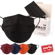 국산 일회용 3중구조 MB필터 컬러 블랙 덴탈 마스크 50매, 50개입, 1개, 오션네이비