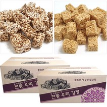 서울제과 밀강정+맛강정, 2kg x 2박스