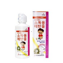 [2020대한민국 우수브랜드 대상]소독용에탄올 150ml x 20개, 1개