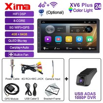 안드로이드올인원 안드로이드오토 xima xv6 pro 8core 7quot 2 din, 4g(4-64)-dvr