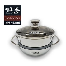 *선착순 후기이벤트 진행중*키친아트 국산 스텐 304 통3중 인덕션 찜기 찜솥 찜통 찜냄비 2단, 2단 36cm
