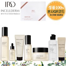 [인셀덤이너뷰티] 본사정품100% QR코드미개봉 인증가능 <7종세트> 부스터 세럼 크림 카밍젤 미스트 파우더 썬젤 / 자외선차단 각질케어 화장품세트 <최신제품 당일배송>, 부스터 세럼 크림 카밍젤 미스트 파우더 썬젤 7종” class=”wr-img”></a></div></div></div></div><div class=