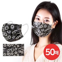 케이에스몰 3중필터 일회용마스크 썬플라워 (50매) 덴탈마스크 패션마스크 대형마스크 성인마스크, 1개