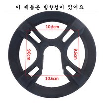자전거스프라켓 마운틴바이크 도로 자전거 보호커버 치아판 치아 케이스, T02-사공 9.6*10.6사각형